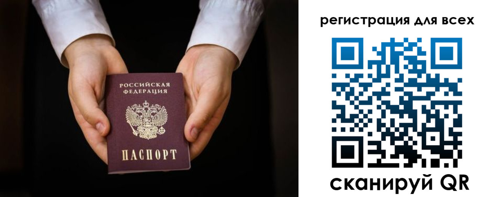 временная регистрация гарантия в Гудермесе