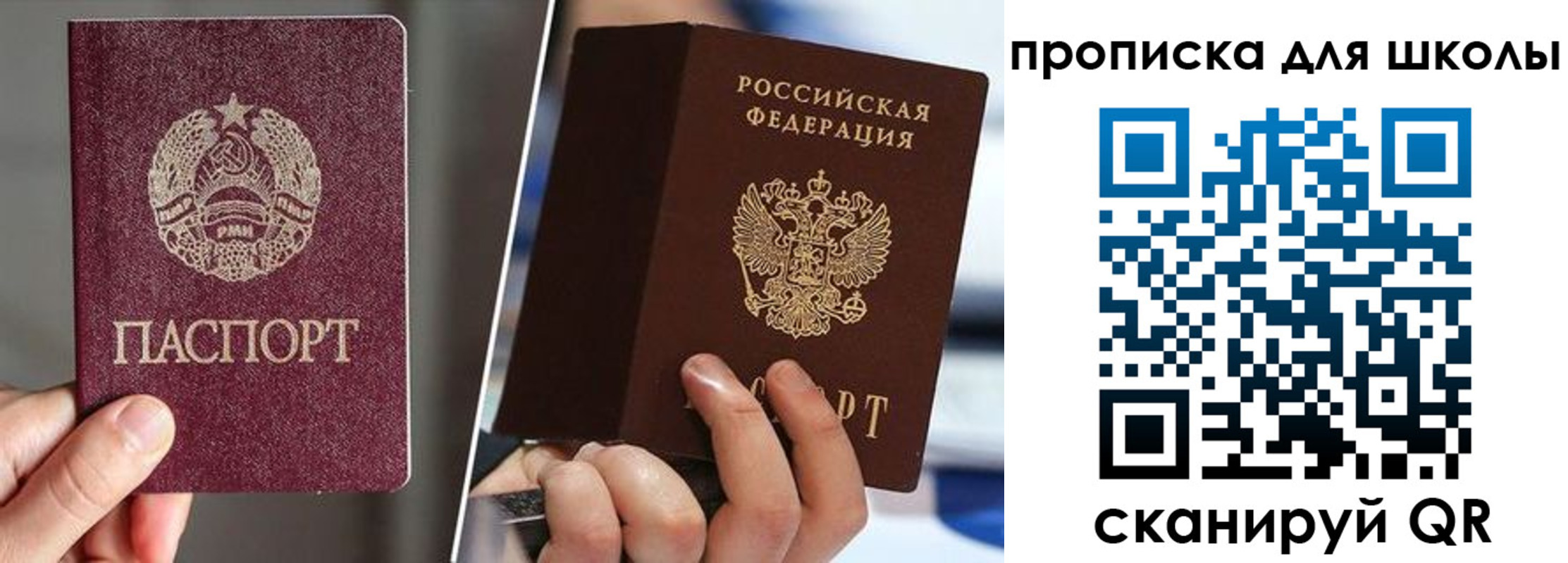найти адрес прописки в Гудермесе