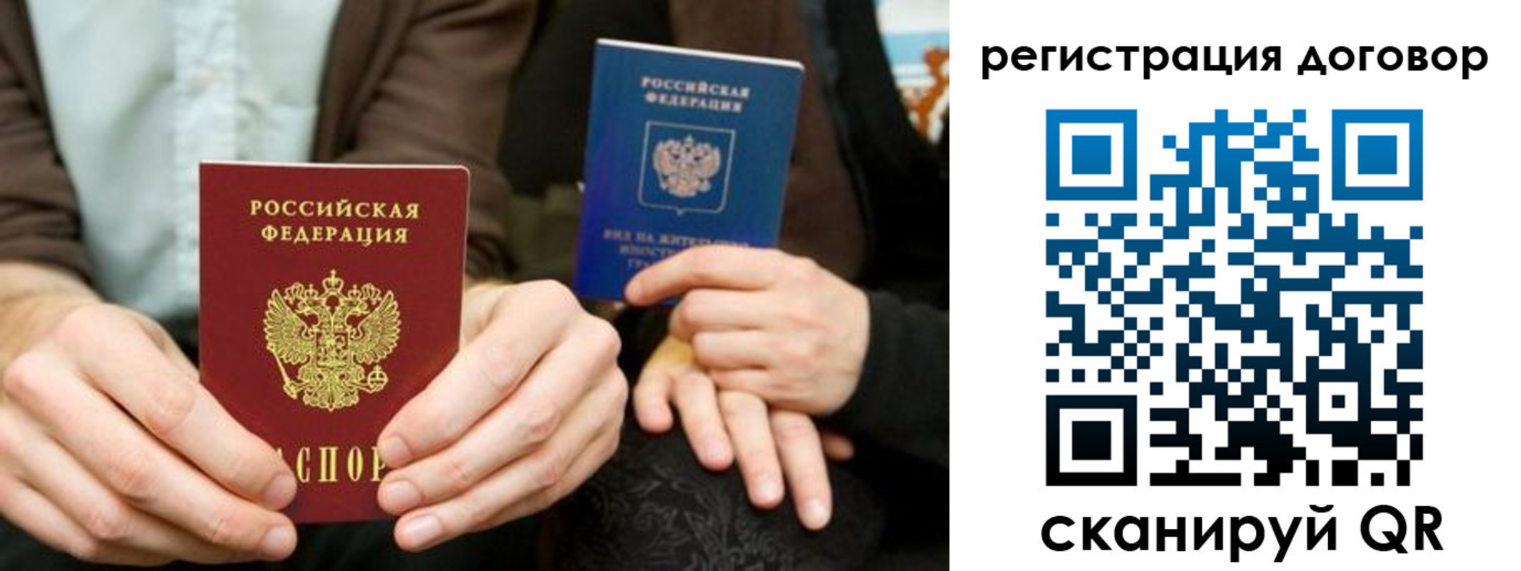 временная регистрация законно в Гудермесе