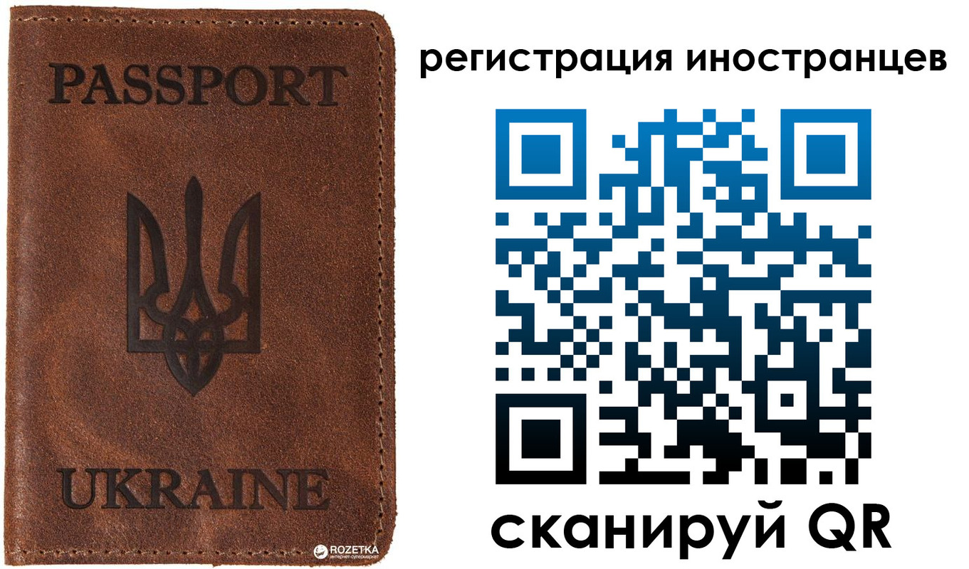 прописка ребенка в Гудермесе
