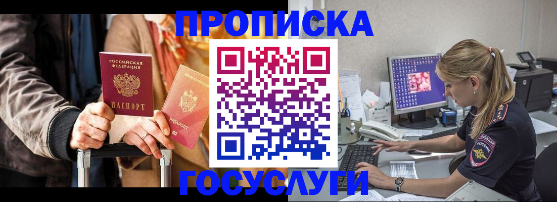 найти адрес прописки в Гудермесе