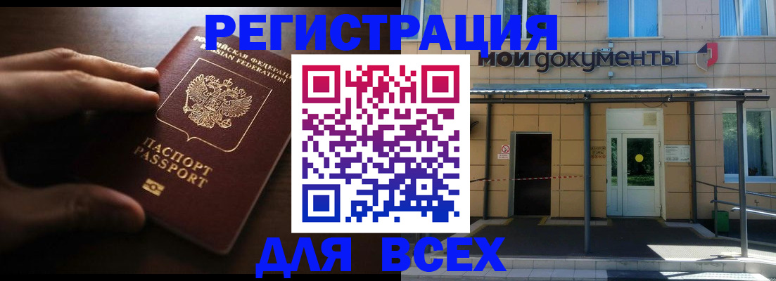 регистрация для дет. сада в Гудермесе