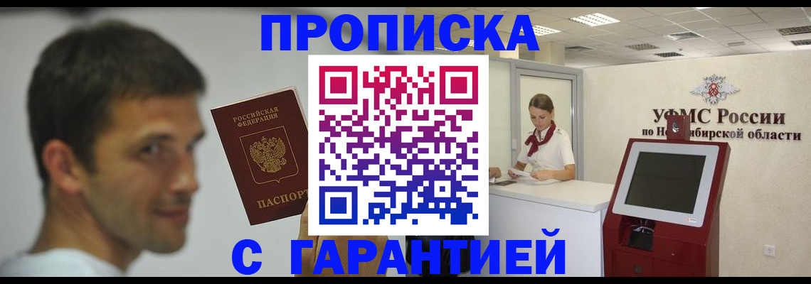 найти адрес прописки в Гудермесе