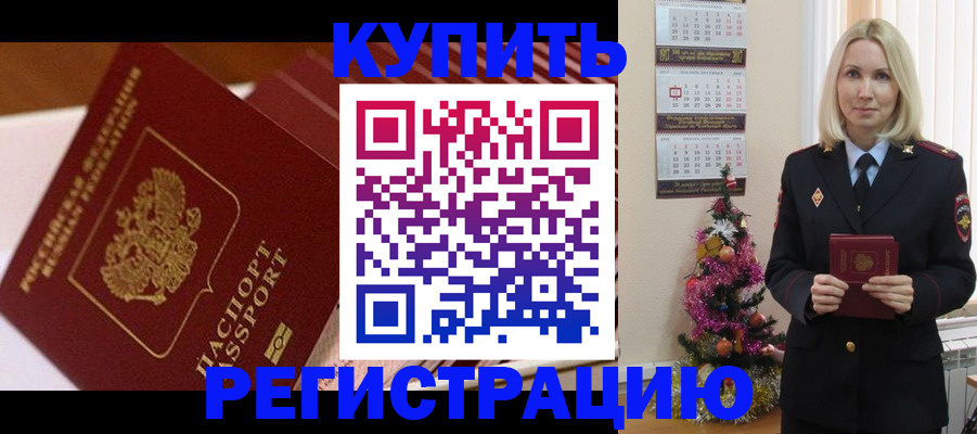форма 3 в Гудермесе